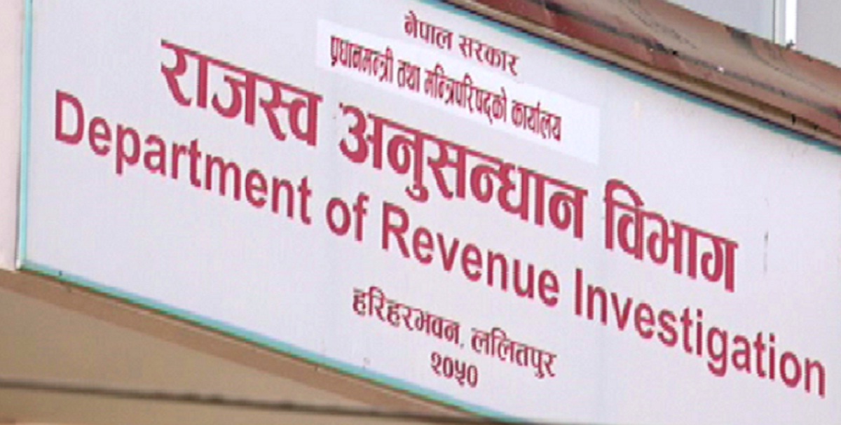 चार जनाविरुद्ध १५ करोड बिगो कायम गरी मुद्दा दर्ता